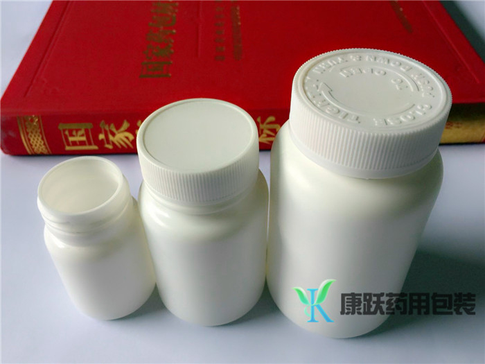 廣口藥用塑料瓶