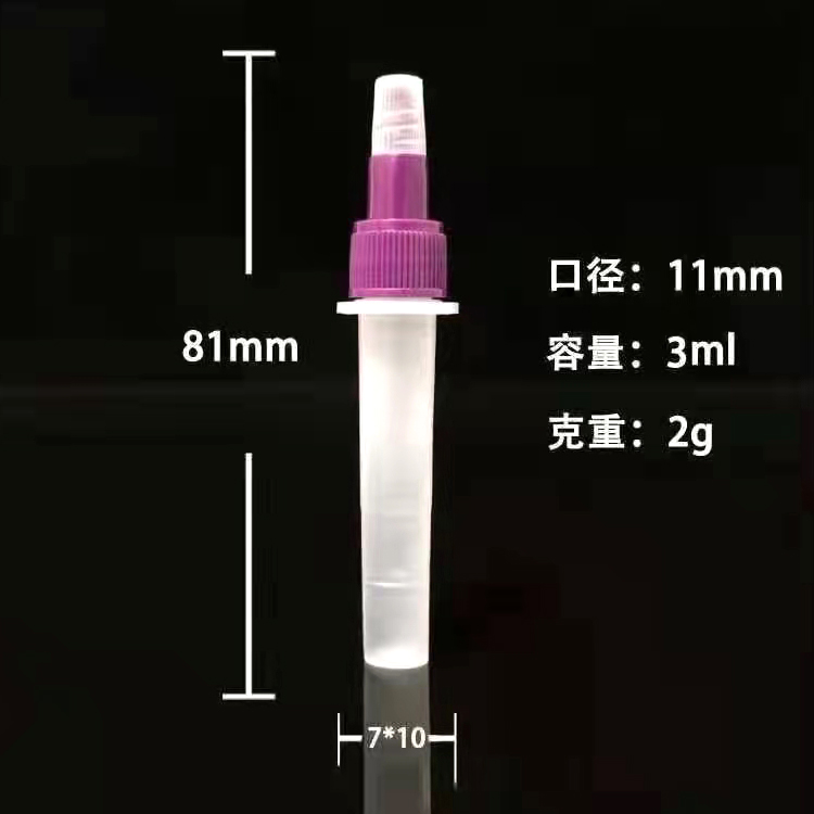 核酸檢測試劑瓶、一次性使用病毒采樣管、病毒采樣管、標(biāo)本采樣管